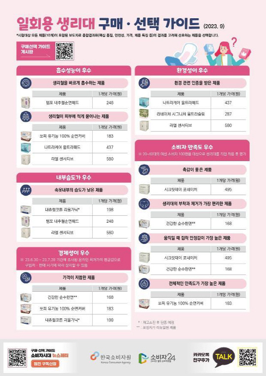 주식회사 라엘코리아 이미지
