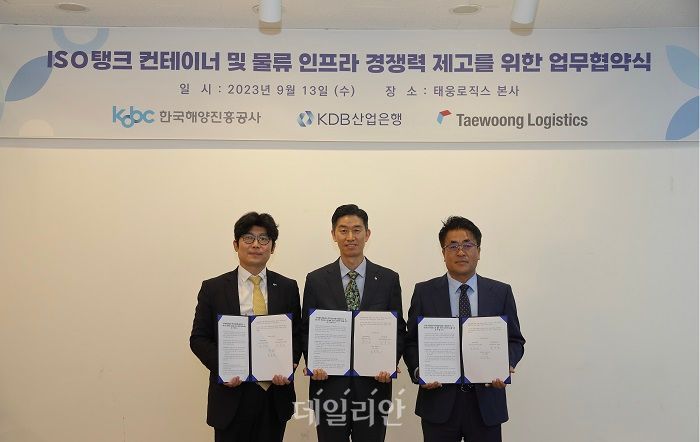 (주)태웅물류 이미지