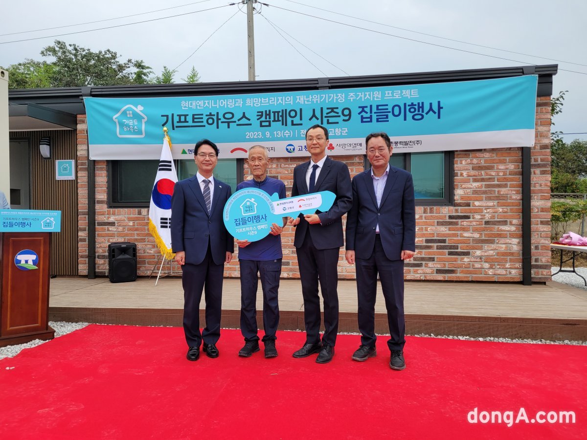 고창에너지 이미지