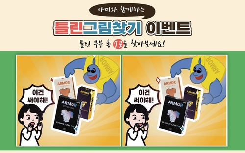 에이치에스 이미지