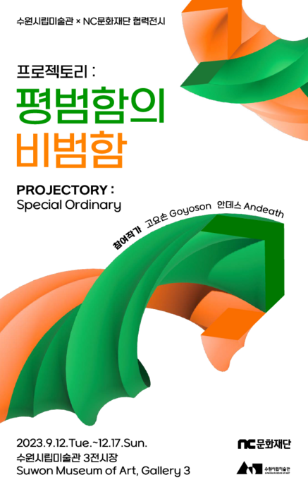 NC대학로 이미지