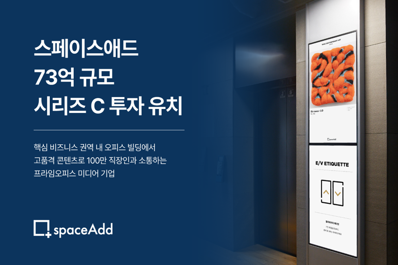 스페이스아크 이미지