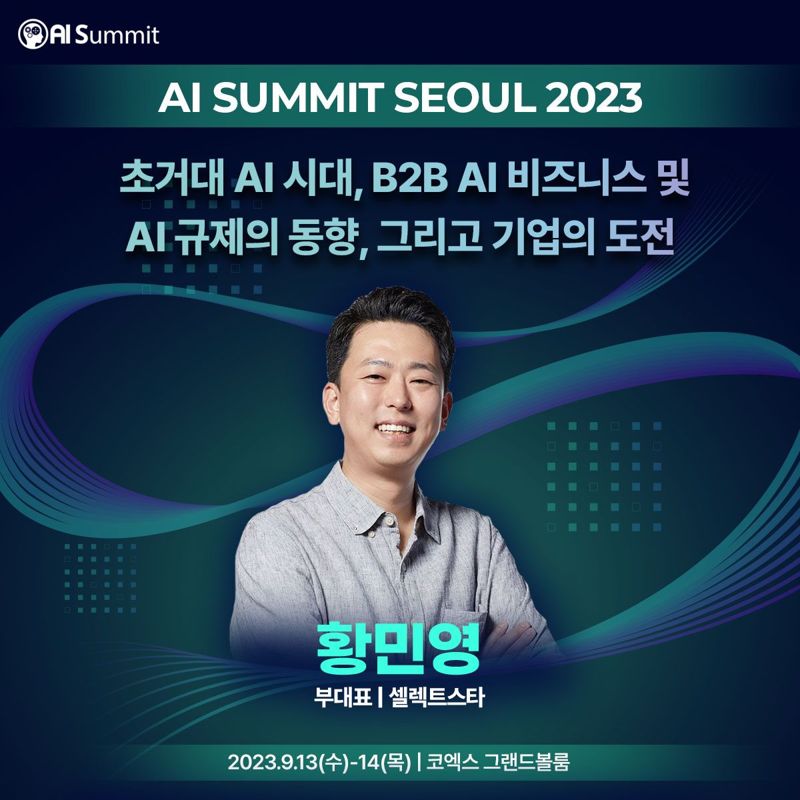 셀렉트 이미지