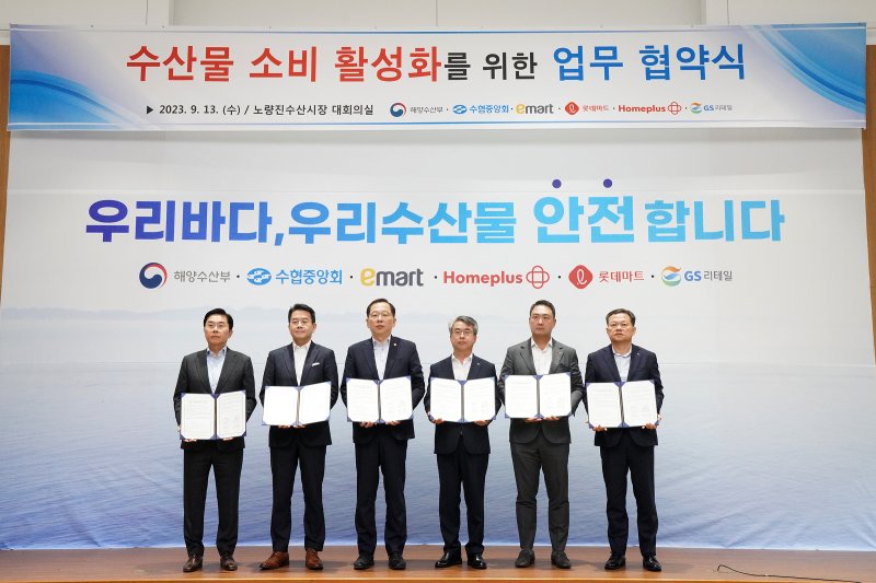 수협마트 이미지