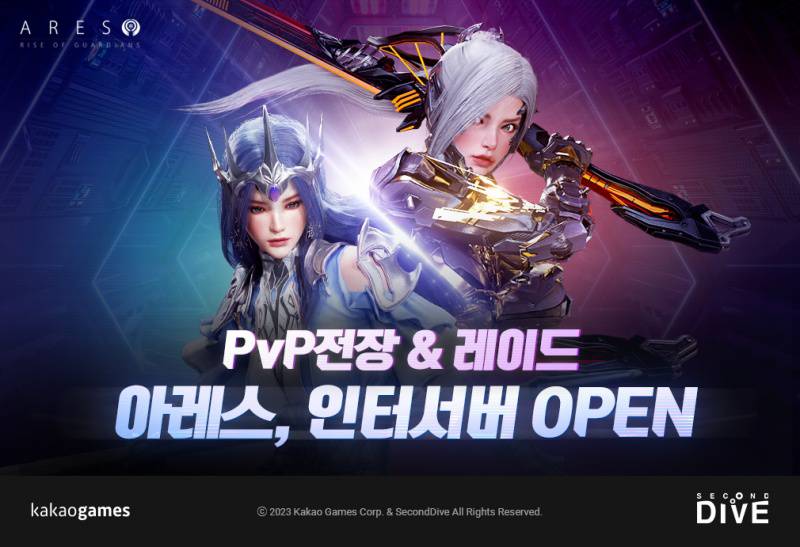 아레스 이미지