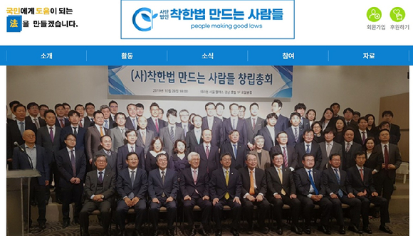 만드는사람들 이미지