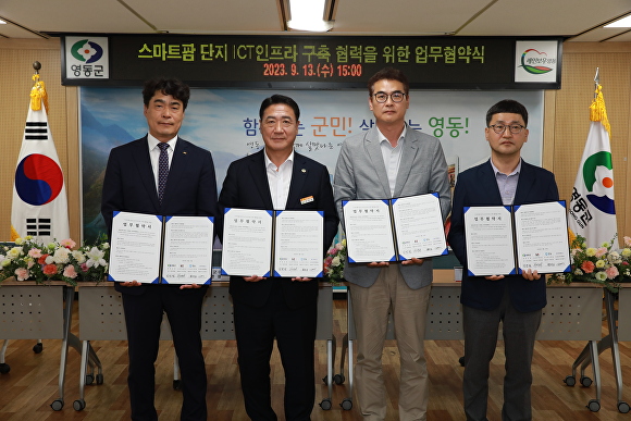 영동유통 이미지
