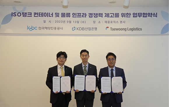 해양물류 이미지