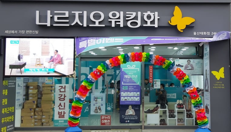 나르지오 이미지