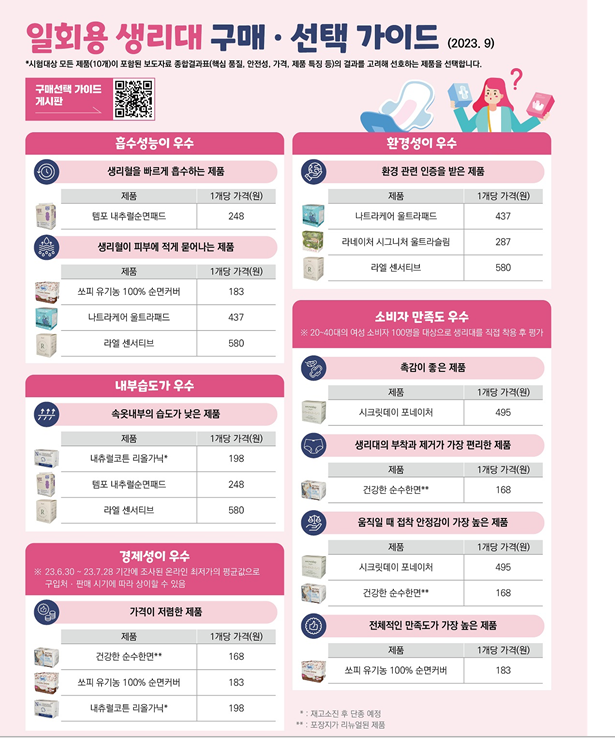 주식회사 제이투엘 이미지