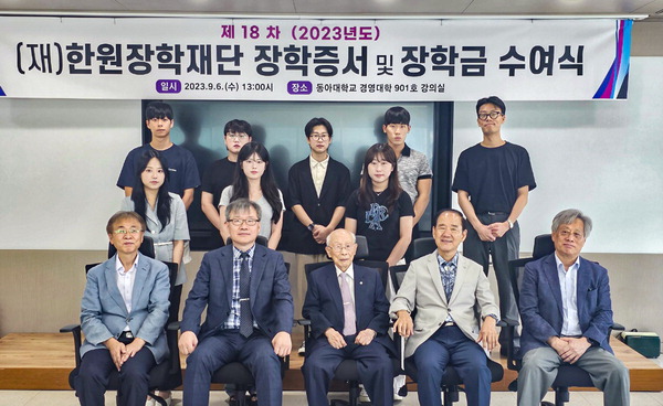 한원 이미지