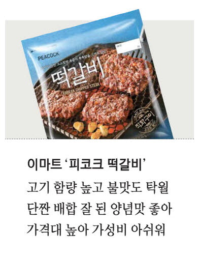 팡팡마트 이미지