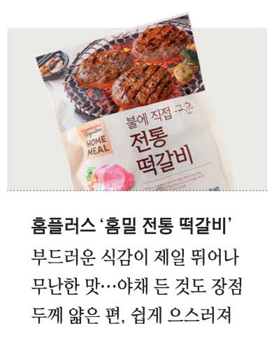 팡팡마트 이미지