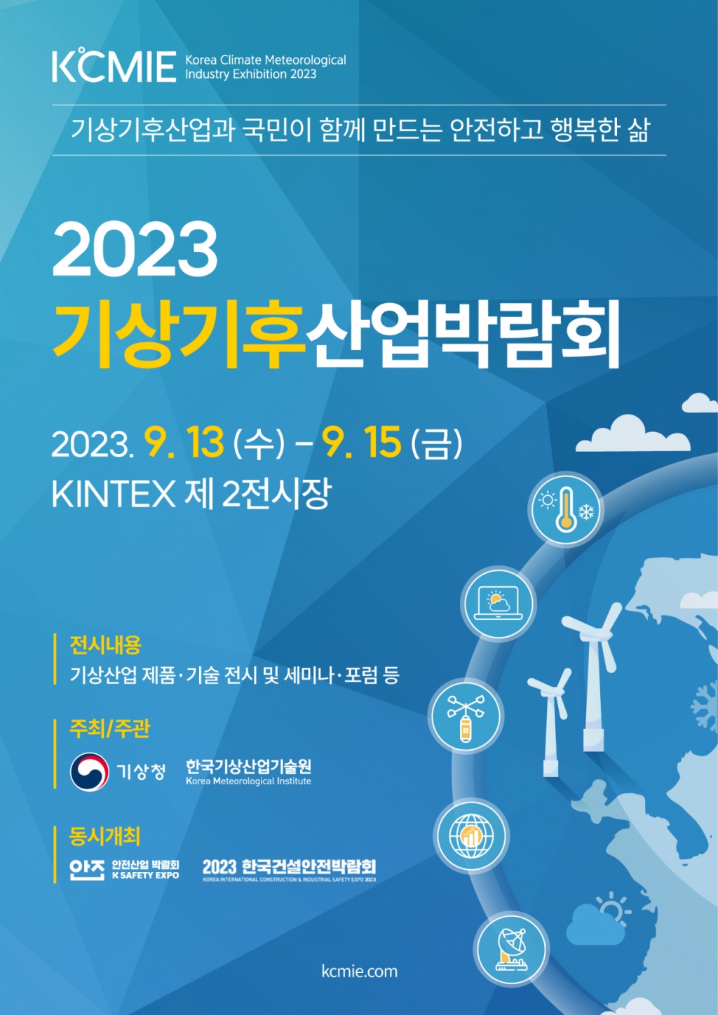 에스케이산업 이미지