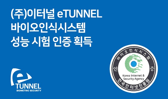 이터널 이미지