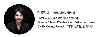 마리아케이글로벌 이미지