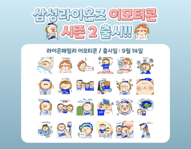 라이온 이미지