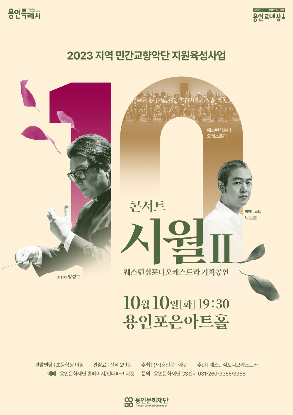 시월 이미지