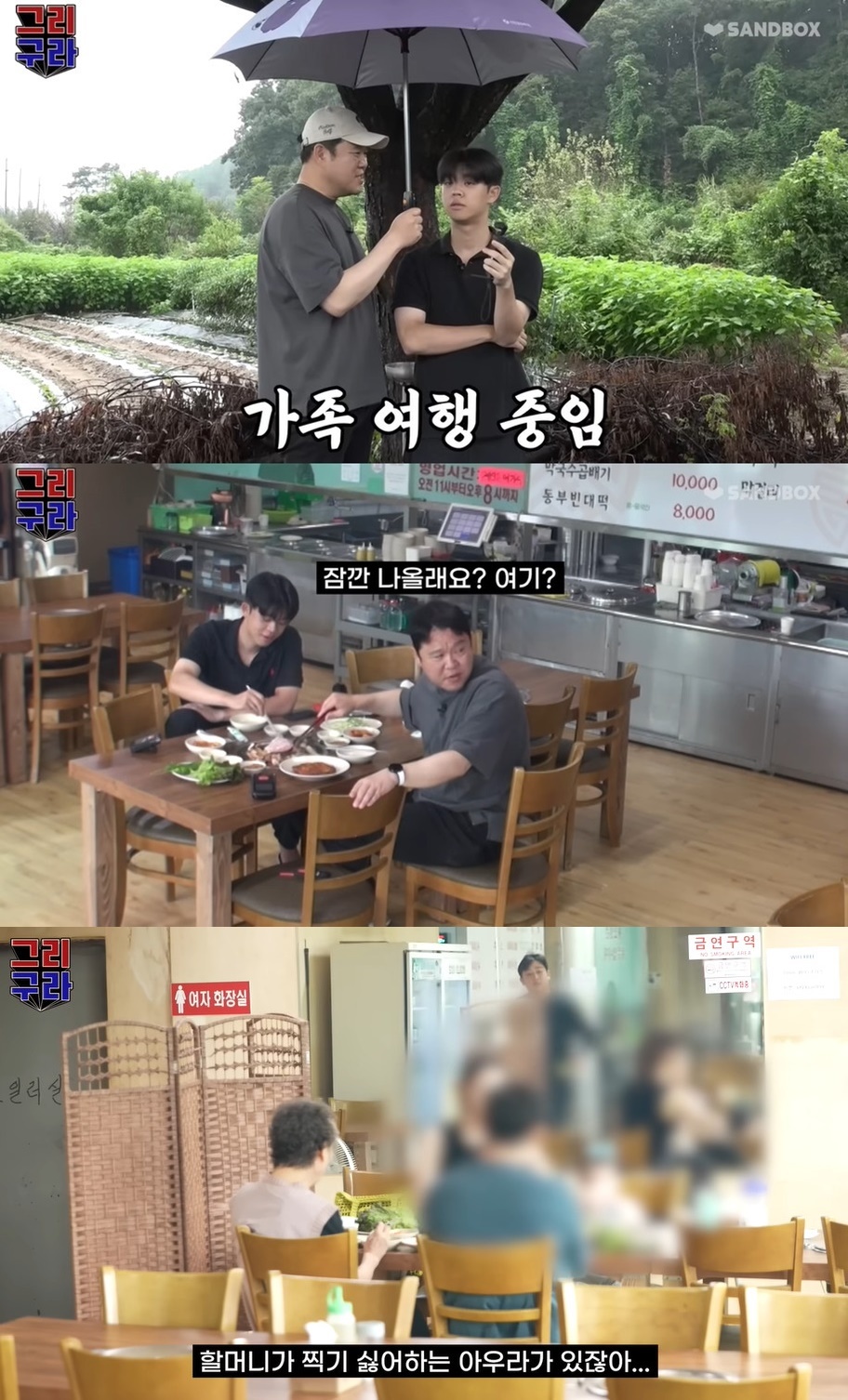 그리美 이미지