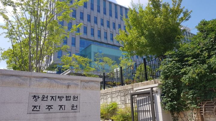 진주중부농업협동조합 이미지