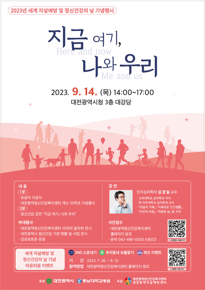 세계건강개선센터 이미지