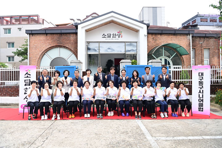 소담한상 이미지