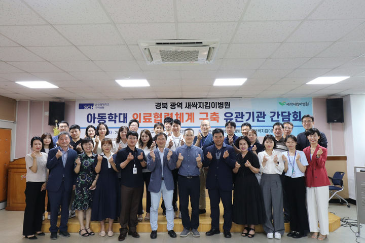 순천향대학교부속구미병원 이미지