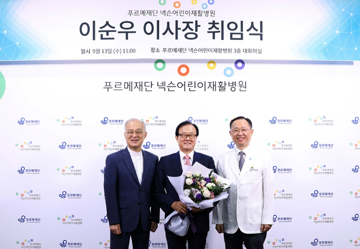 푸르메재단 이미지