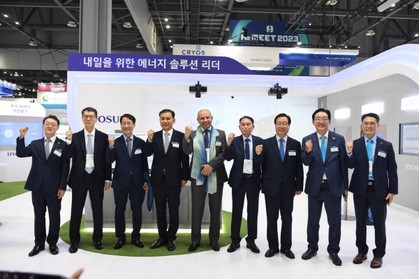 수소에너지네트워크 이미지