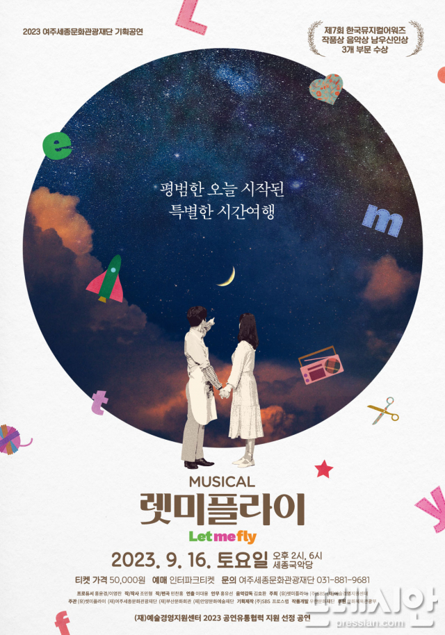 플라이유통 이미지