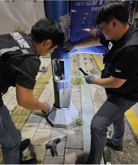 기동수리 이미지