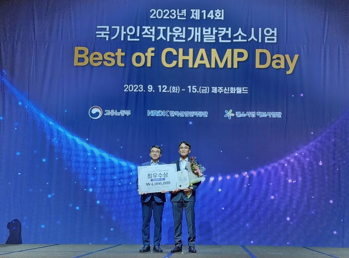월드인력개발 이미지