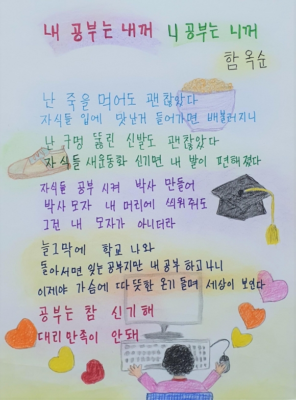 시화전 이미지