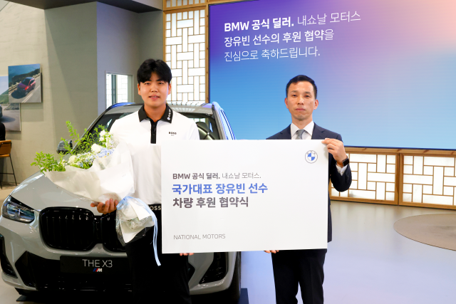 태극모터스 이미지