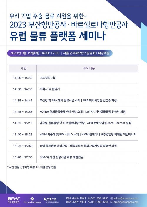 연세물류 이미지