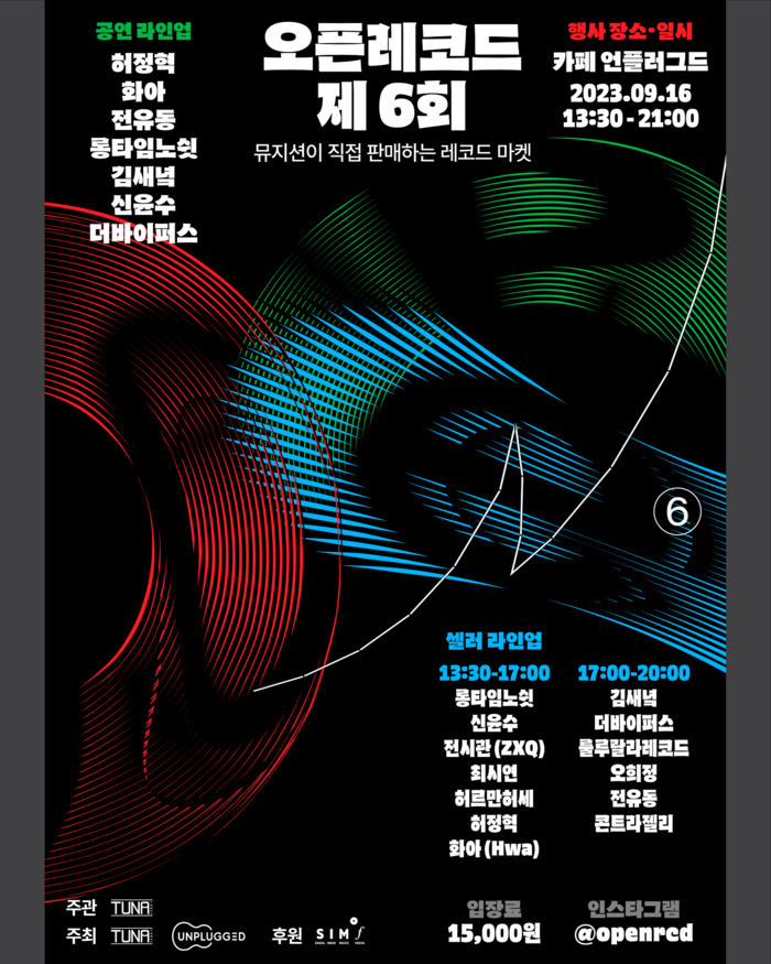 레코드씬 이미지