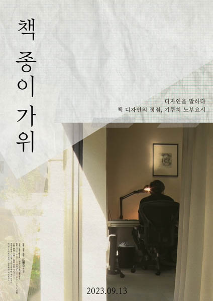 ㈜디오시네마 이미지