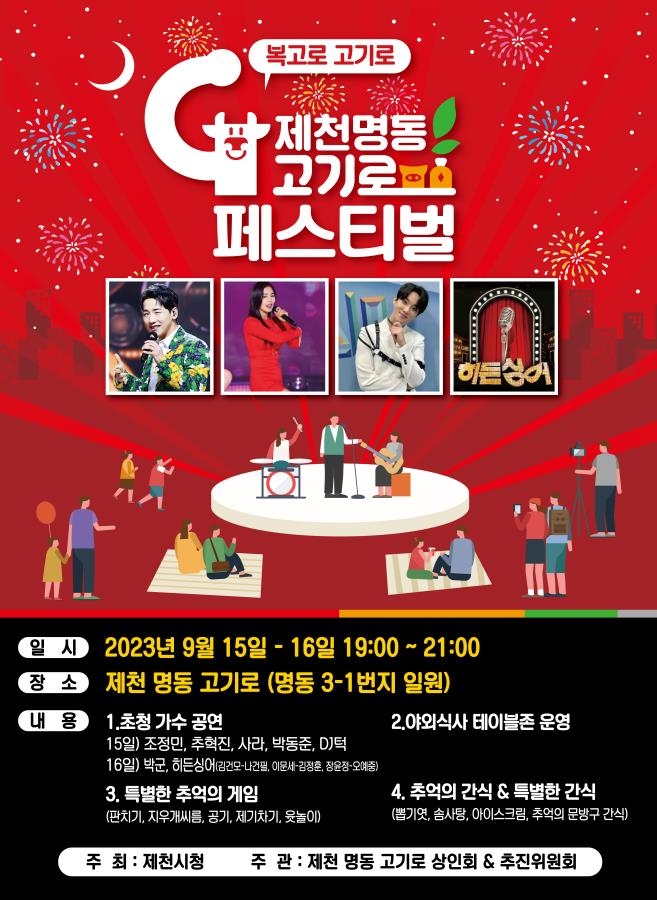 고기로 이미지