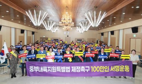 중부내륙 이미지