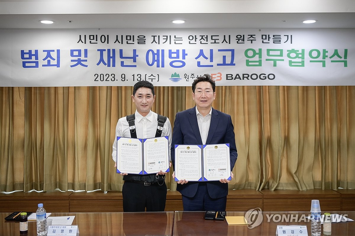 주식회사 바로고 이미지