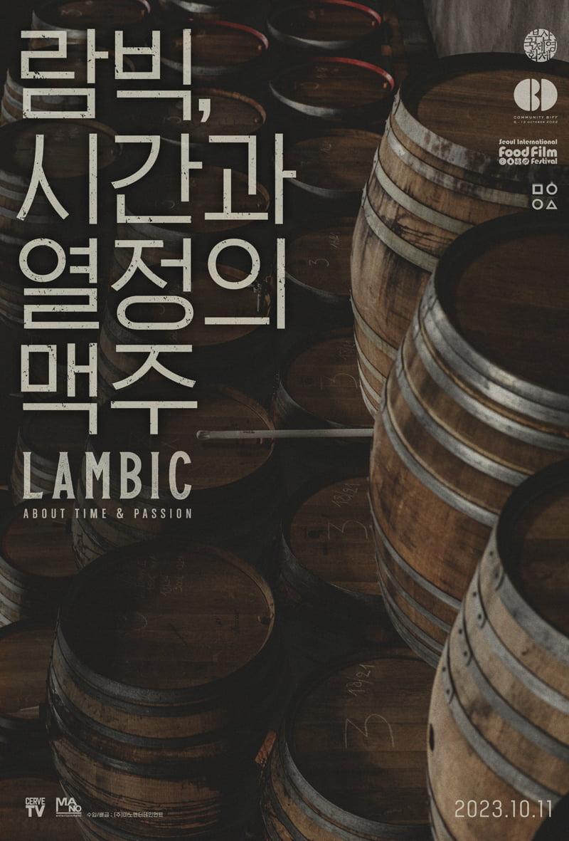 (주)마노엔터테인먼트 이미지