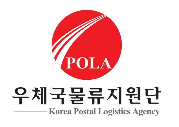우체국물류지원단 이미지