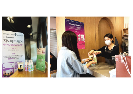 모리셔스브라운 이미지