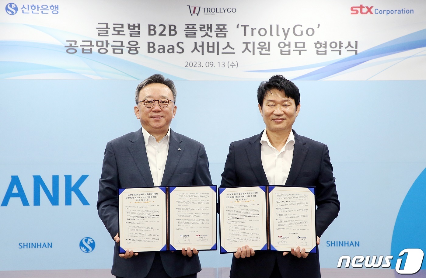신한종합상사 이미지