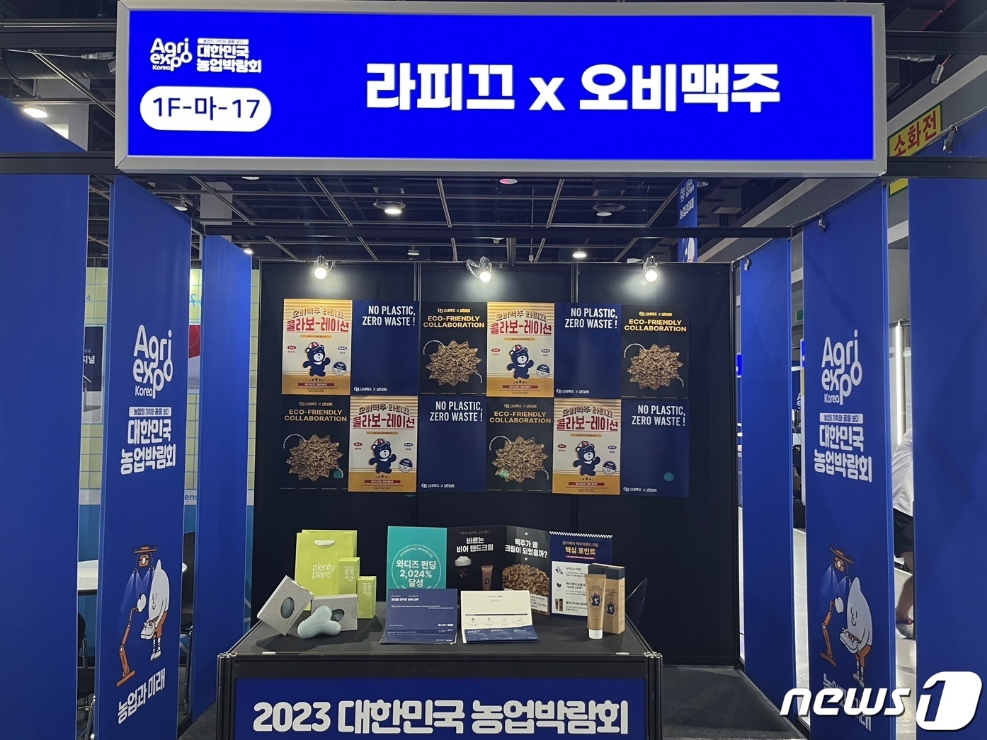 그린종합화장품 이미지