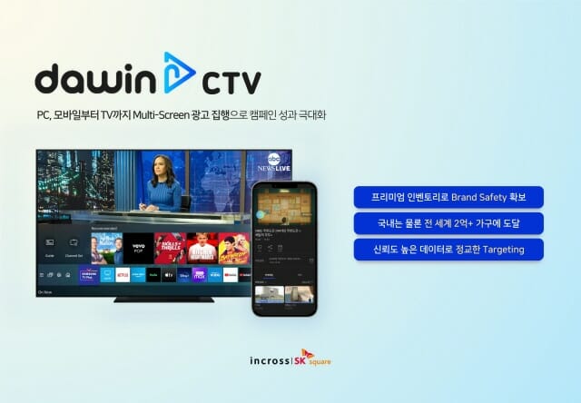 다윈모바일 이미지