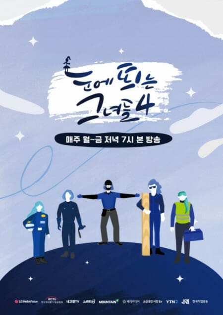 (주)시즌스토리 이미지