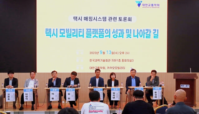 전국택시운송사업조합연합회 이미지