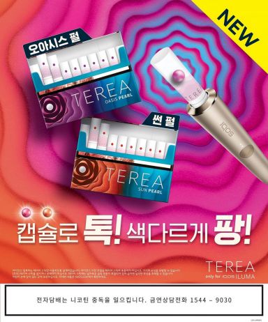 한국필립모리스 이미지