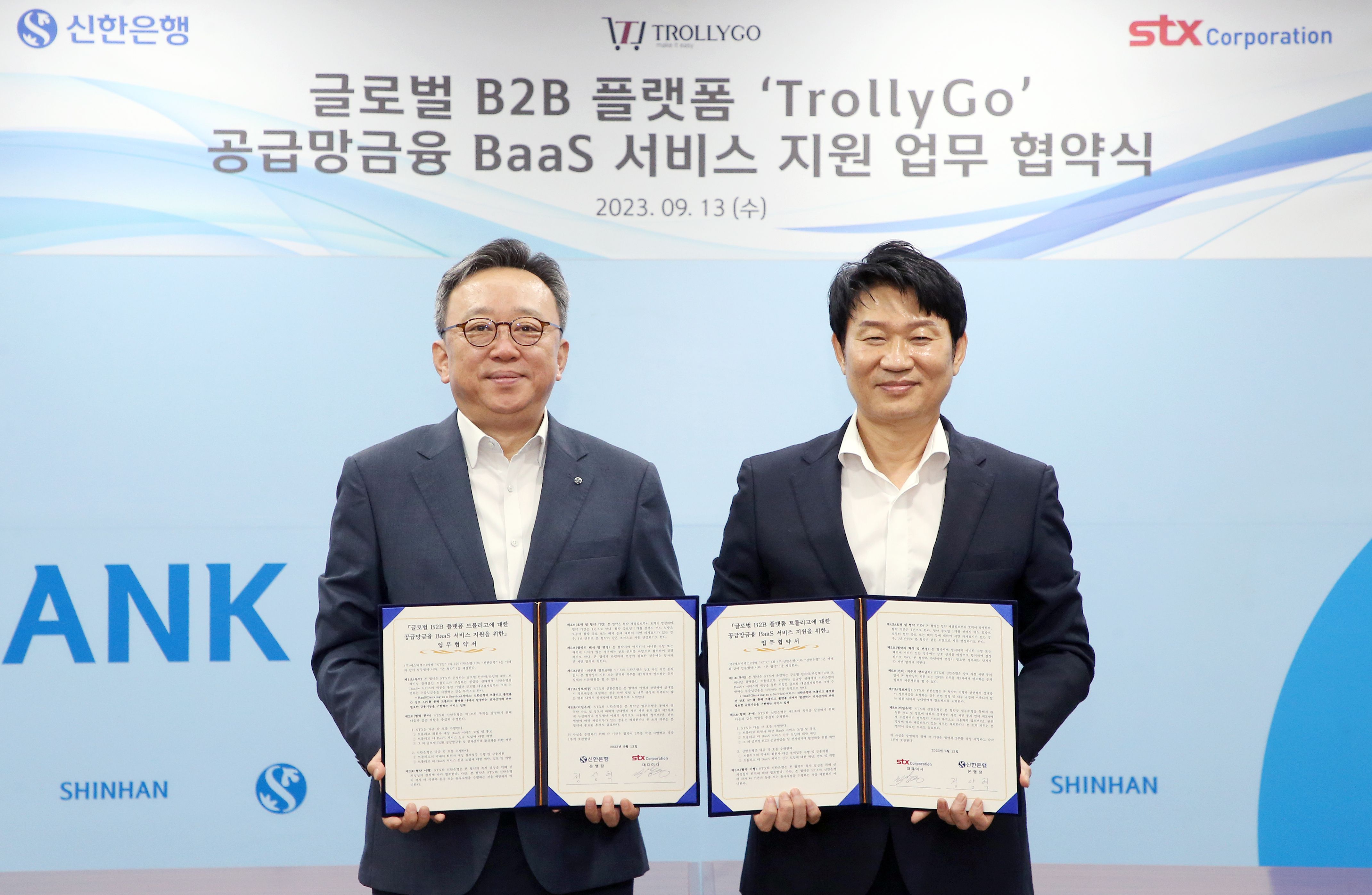 신한종합상사 이미지